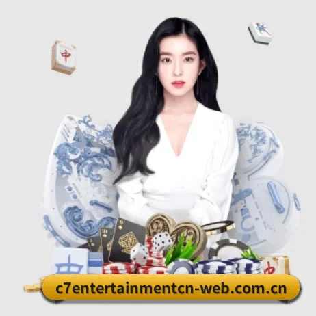 C7娱乐 APP - C7 GAME