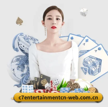 C7娱乐 APP 界面（C7 GAME）